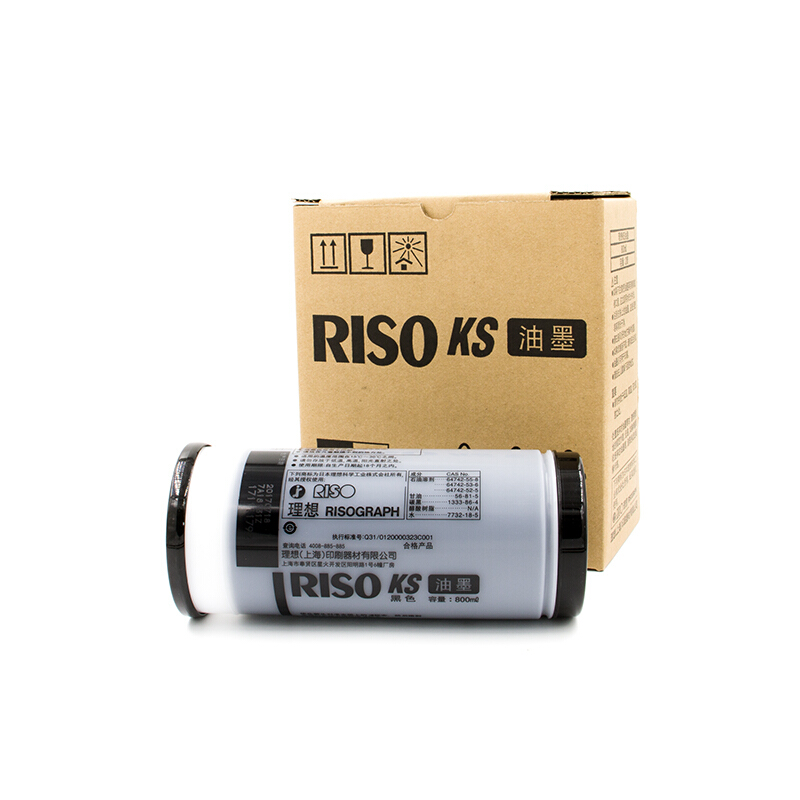 理想 （RISO） KS 黑油墨 (S-3275C) 適用于KS系列機(jī)型 每盒2支
