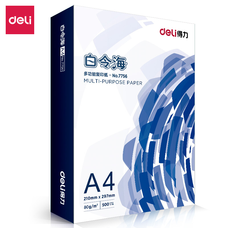 得力（deli）白令海 80g/70g A4 復(fù)印紙