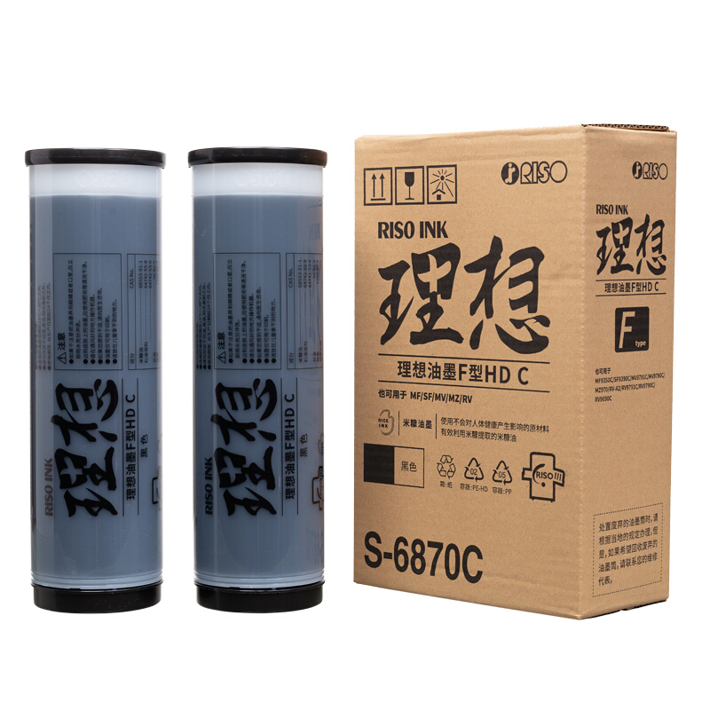 理想（RISO）F型HD黑油墨（S-6870C）適用機(jī)型：請(qǐng)查看詳情頁(yè) 每盒2支