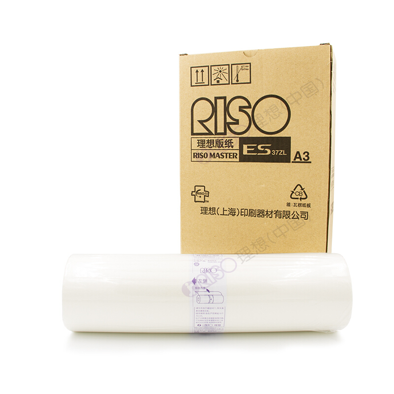 理想 （RISO） ES A3版紙 37ZL（S-2092）適用于：ES租賃機(jī)A3型 每盒2卷